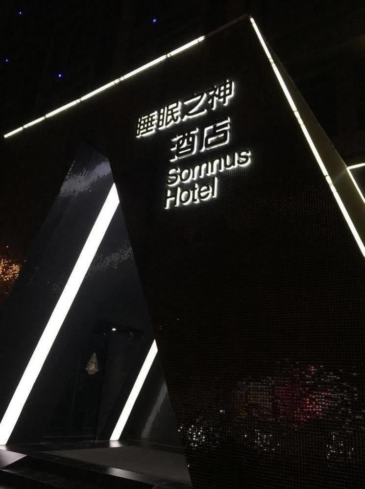 Shangshan Hotel לשאן מראה חיצוני תמונה
